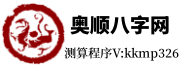日历网