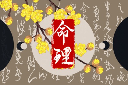 黄历择吉_搬家择吉日_结婚择吉日
