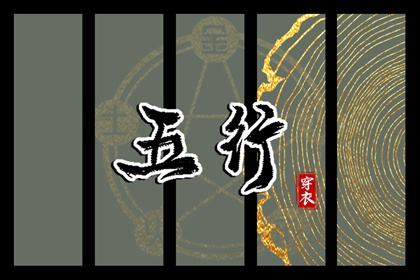 今日农历黄道吉日查询 带农历与黄历的万年历 农历2025年老黄历