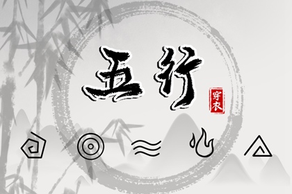 黄历择吉 择吉老黄历皇历 择吉日大全