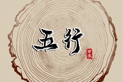 择吉黄历,择吉日历,择吉老皇历