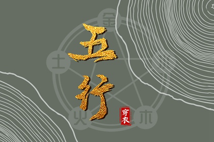 黄历择吉|择吉老黄历皇历|开业择吉日